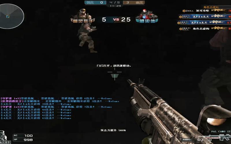 迷雾幽灵最全游戏攻略解说_迷雾幽灵最新游戏技巧通关