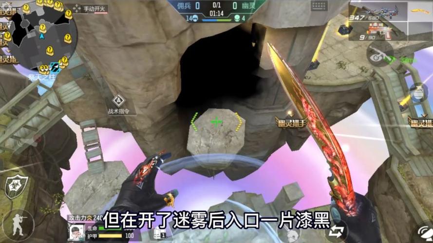 迷雾幽灵最全游戏攻略解说_迷雾幽灵最新游戏技巧通关