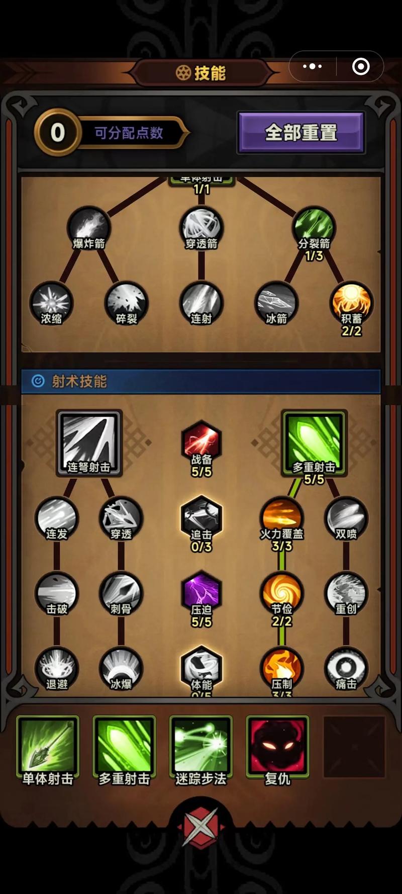 迷雾大陆破解版最全游戏攻略解说_迷雾大陆破解版最新游戏技巧通关