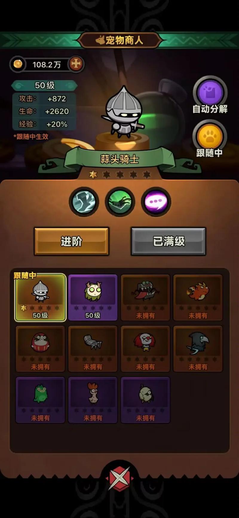 迷雾大陆破解版最全游戏攻略解说_迷雾大陆破解版最新游戏技巧通关