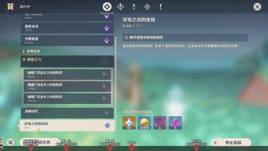 迷雾岛最全游戏攻略解说_迷雾岛最新游戏技巧通关