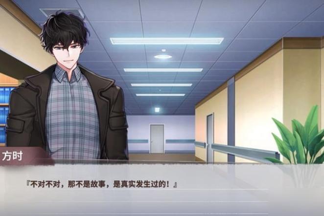 迷雾之夏最全游戏攻略解说_迷雾之夏最新游戏技巧通关