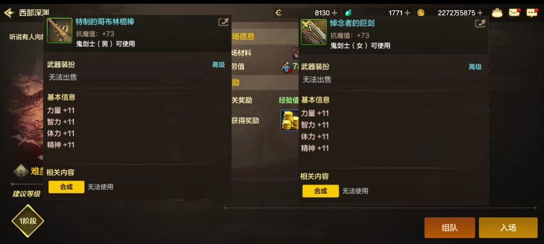 迷雾之森通关秘籍与技巧全解析_迷雾之森最新攻略