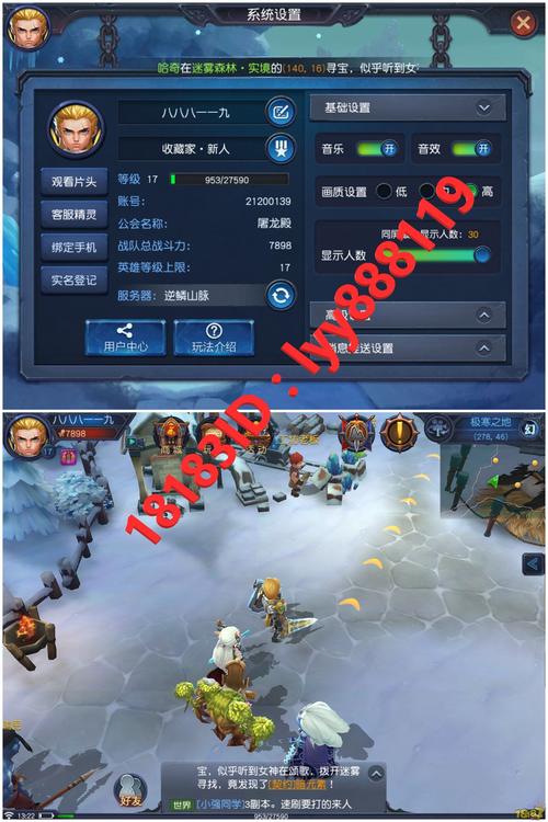 迷雾世界最全游戏攻略解说_迷雾世界最新游戏技巧通关