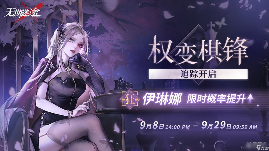 迷途难返最全游戏攻略解说_迷途难返最新游戏技巧通关