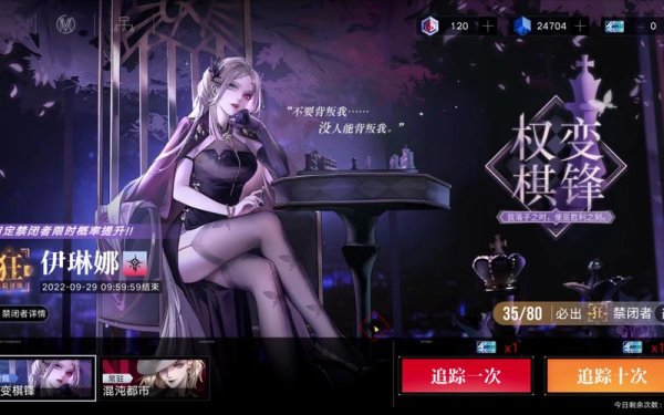 迷途难返最全游戏攻略解说_迷途难返最新游戏技巧通关