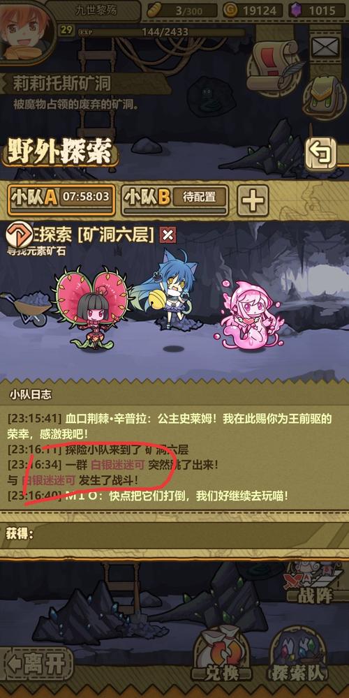 迷迷眼最全游戏攻略解说_迷迷眼最新游戏技巧通关