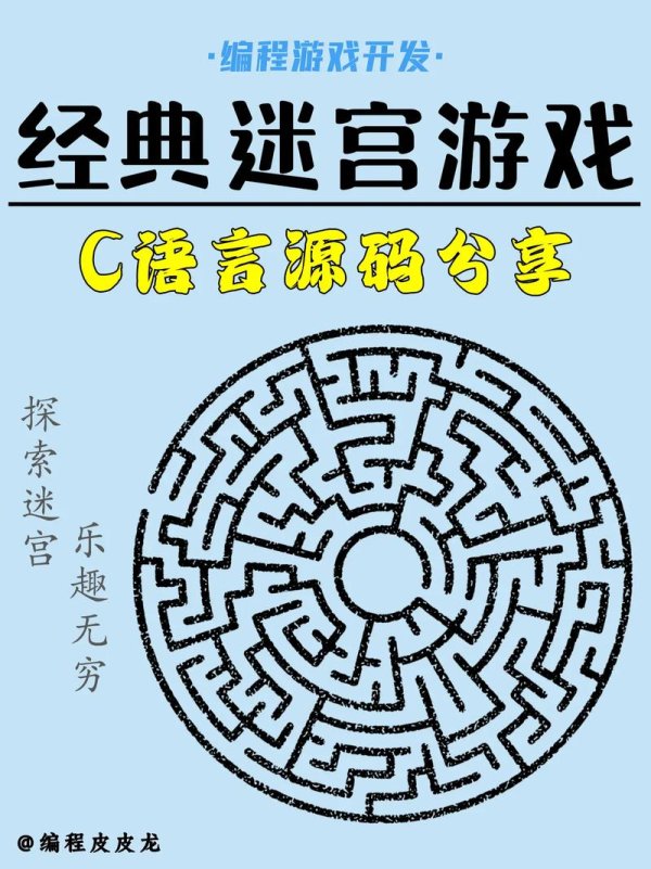 迷迷眼最全游戏攻略解说_迷迷眼最新游戏技巧通关