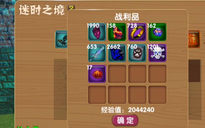 迷迷眼最全游戏攻略解说_迷迷眼最新游戏技巧通关