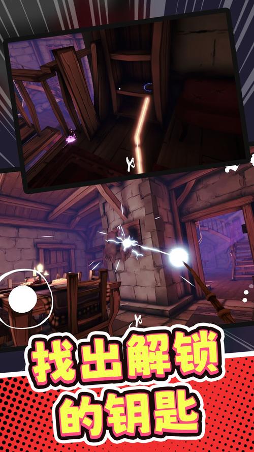 迷藏游戏最全游戏攻略解说_迷藏游戏最新游戏技巧通关