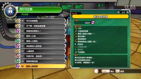 迷路的龙最全游戏攻略解说_迷路的龙最新游戏技巧通关