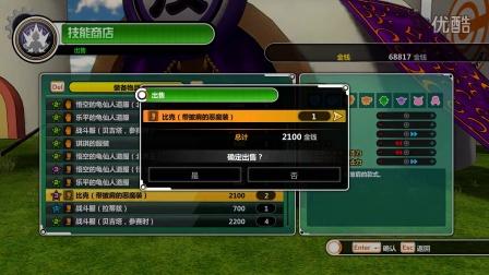 迷路的龙最全游戏攻略解说_迷路的龙最新游戏技巧通关