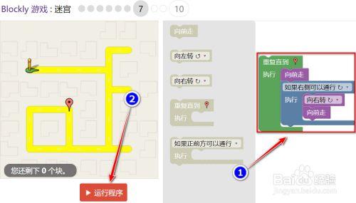 迷路的龙最全游戏攻略解说_迷路的龙最新游戏技巧通关
