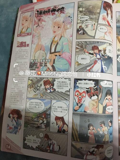 迷糊少女最全游戏攻略解说_迷糊少女最新游戏技巧通关