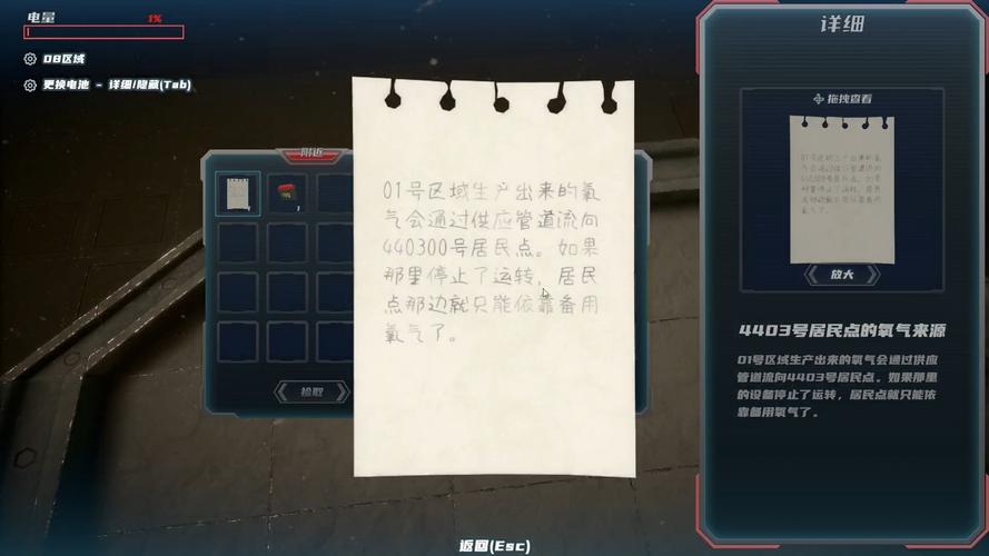 迷心最全游戏攻略解说_迷心最新游戏技巧通关