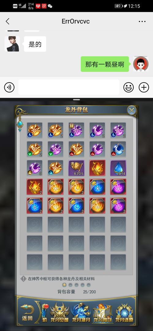 迷心最全游戏攻略解说_迷心最新游戏技巧通关