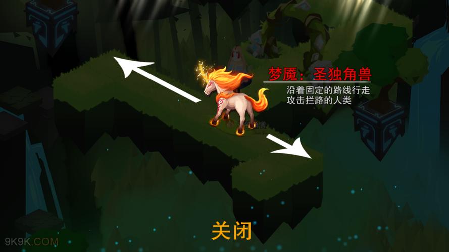 迷幻森林最新通关技巧全解_迷幻森林游戏攻略