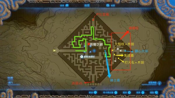 迷宫岛最全游戏攻略解说_迷宫岛最新游戏技巧通关