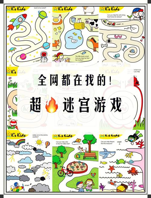 迷宫小游戏最全游戏攻略解说_迷宫小游戏最新游戏技巧通关