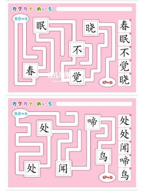 迷宫小游戏最全游戏攻略解说_迷宫小游戏最新游戏技巧通关