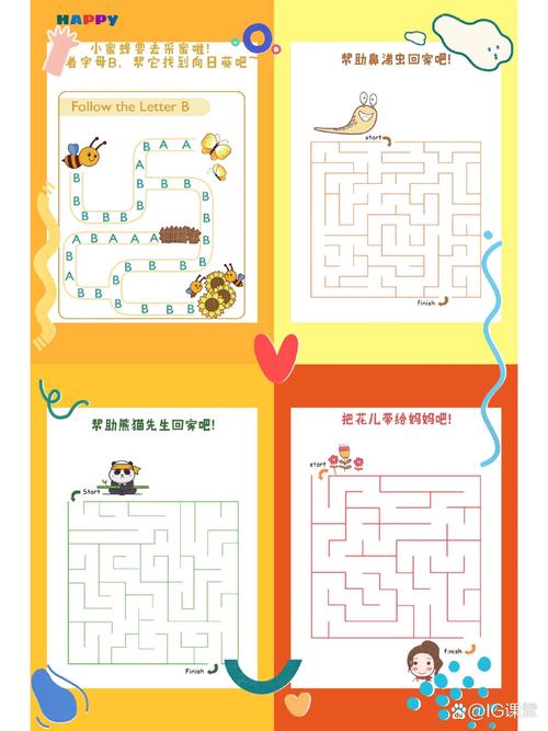 迷宫小游戏最全游戏攻略解说_迷宫小游戏最新游戏技巧通关