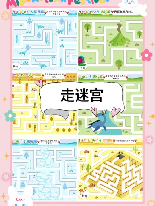 迷宫寻宝最全游戏攻略解说_迷宫寻宝最新游戏技巧通关