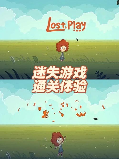 迷失立方最全游戏攻略解说_迷失立方最新游戏技巧通关