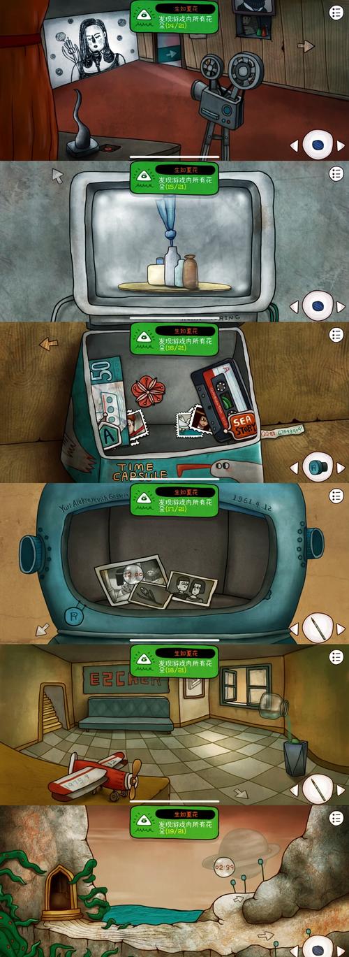 迷失岛最全游戏攻略解说_迷失岛最新游戏技巧通关