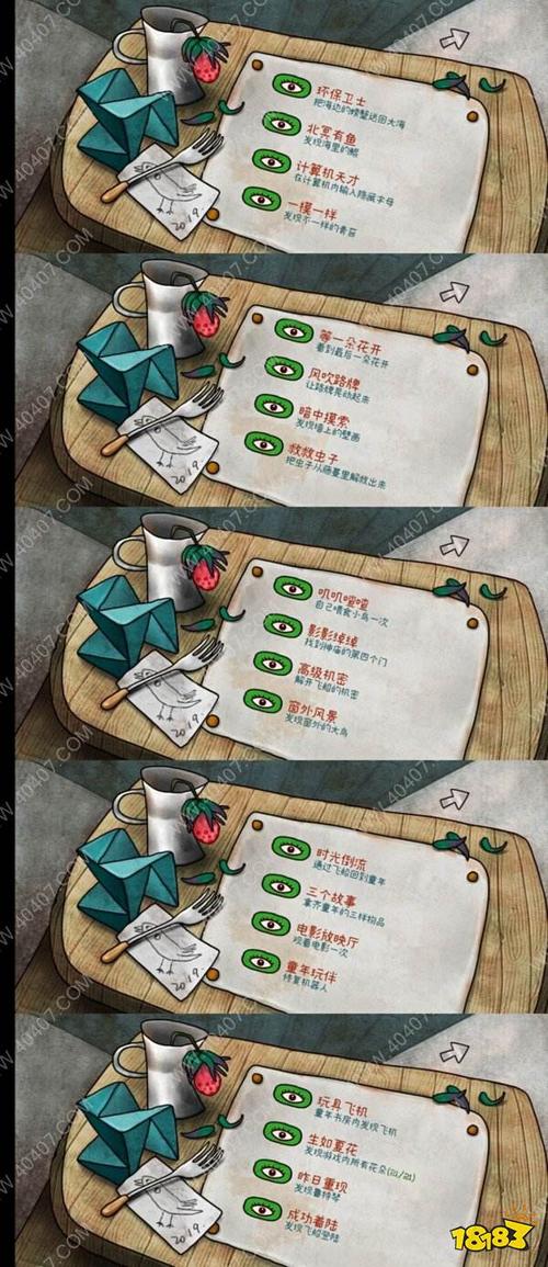 迷失岛3最全游戏攻略解说_迷失岛3最新游戏技巧通关