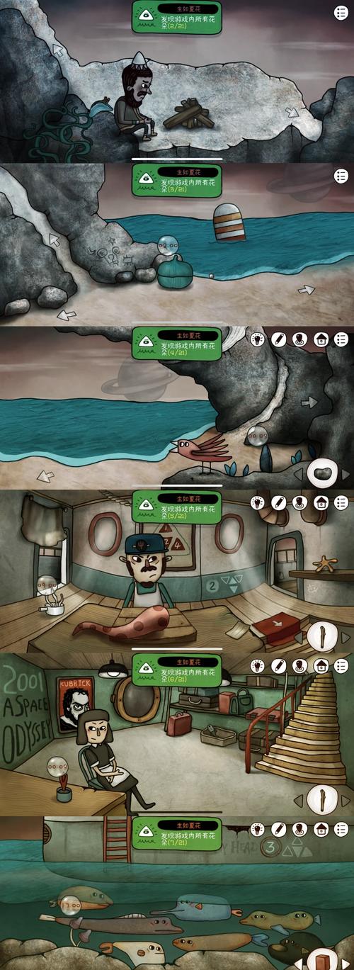 迷失岛2最全游戏攻略解说_迷失岛2最新游戏技巧通关