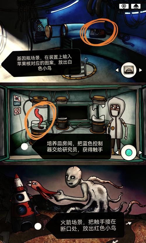 迷失岛3全流程攻略解说_迷失岛3最新技巧通关秘籍_