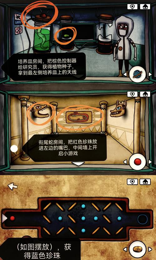 迷失岛3全流程攻略解说_迷失岛3最新技巧通关秘籍_