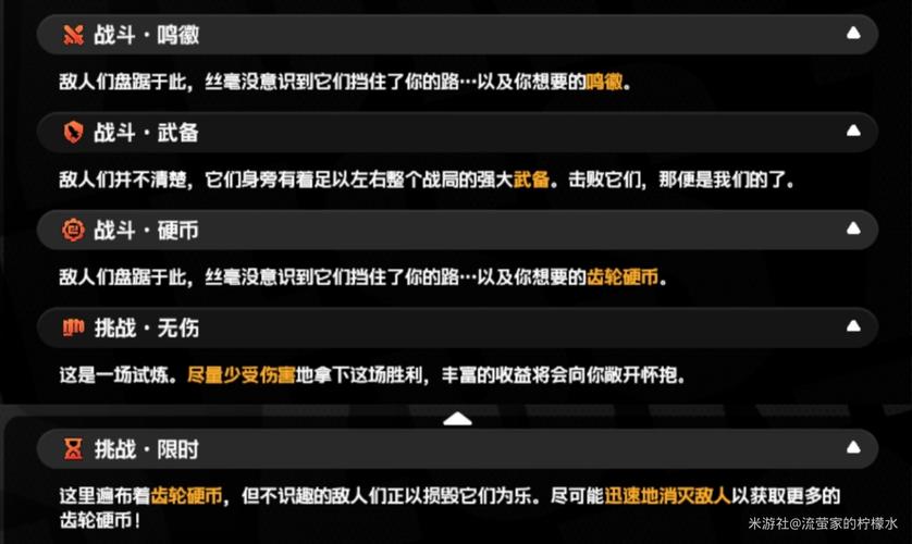 迷失之地最全游戏攻略解说_迷失之地最新游戏技巧通关