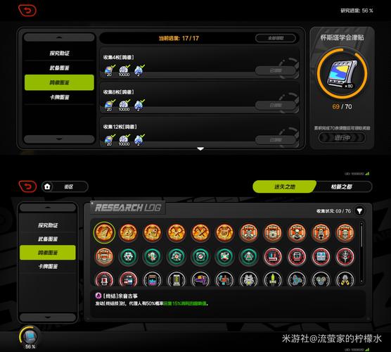 迷失之地最全游戏攻略解说_迷失之地最新游戏技巧通关