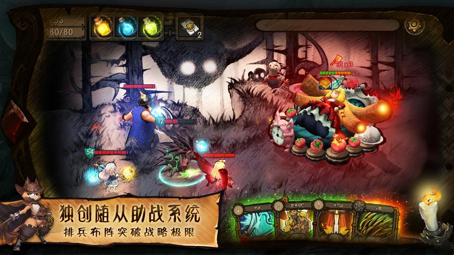 迷失之夜全流程攻略及隐藏要素解析_迷失之夜最新技巧快速通关指南