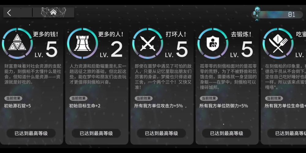 迷境全流程攻略秘籍_迷境实用技巧轻松通关