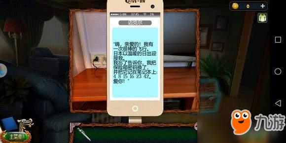 迷图最全游戏攻略解说_迷图最新游戏技巧通关