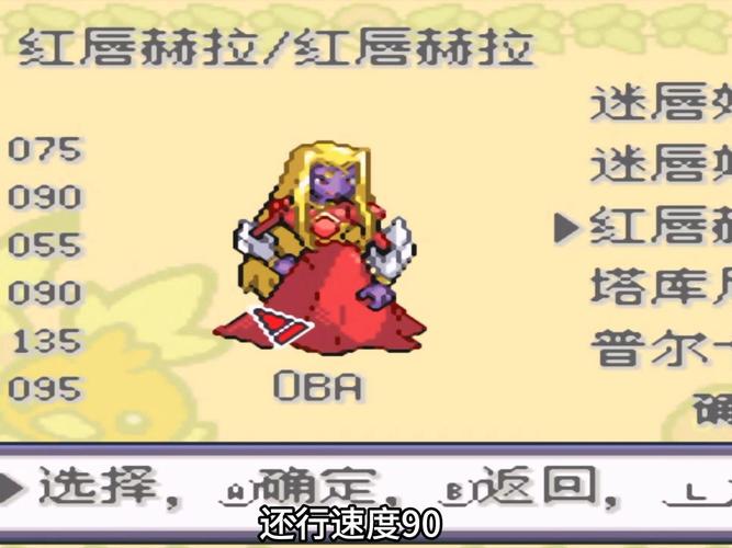 迷唇姐图片最全游戏攻略解说_迷唇姐图片最新游戏技巧通关