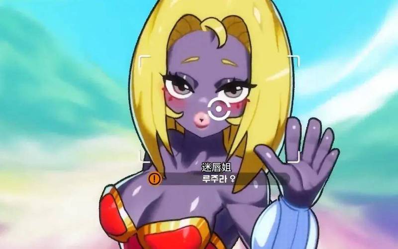 迷唇姐最全游戏攻略解说_迷唇姐最新游戏技巧通关