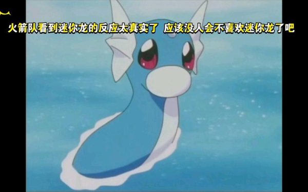 迷你龙进化最全游戏攻略解说_迷你龙进化最新游戏技巧通关