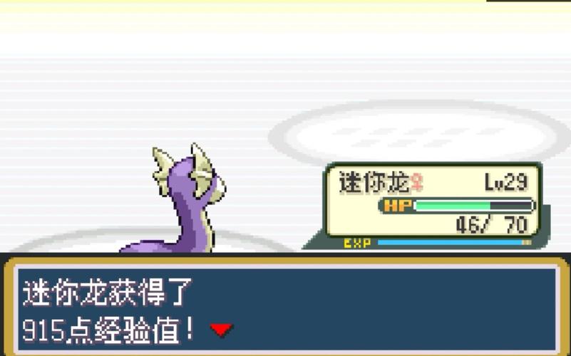 迷你龙进化最全游戏攻略解说_迷你龙进化最新游戏技巧通关