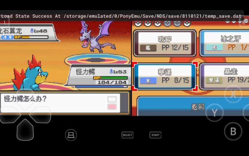 迷你龙进化最全游戏攻略解说_迷你龙进化最新游戏技巧通关