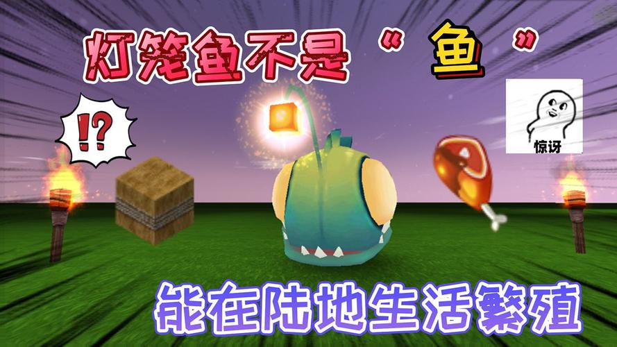 迷你鱼最全游戏攻略解说_迷你鱼最新游戏技巧通关