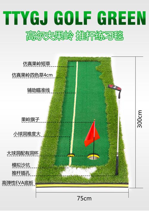 迷你高尔夫必备攻略_迷你高尔夫技巧与策略解析