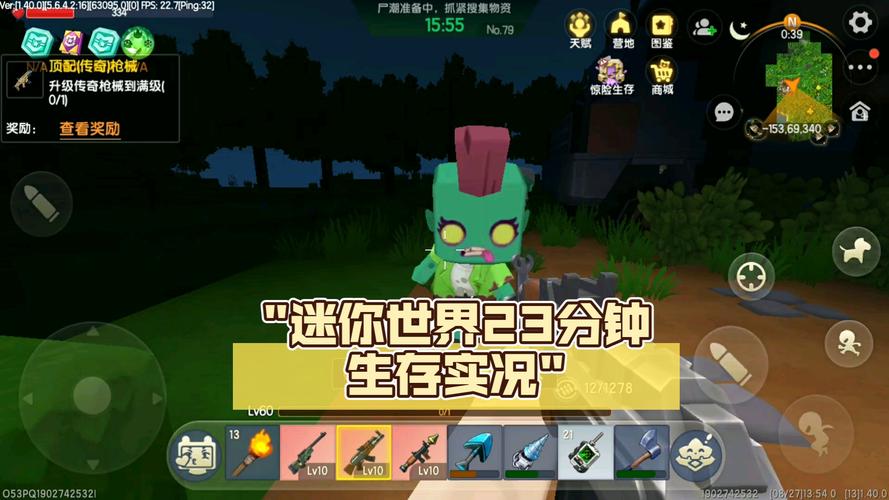 迷你迷你最全游戏攻略解说_迷你迷你最新游戏技巧通关