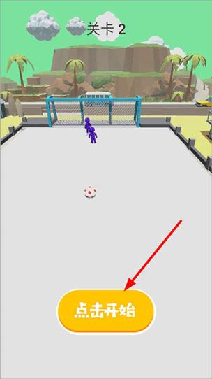 迷你足球最全游戏攻略解说_迷你足球最新游戏技巧通关