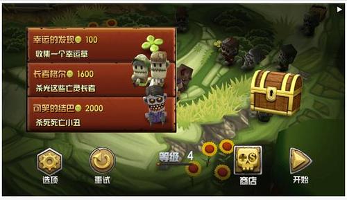 迷你血战最全游戏攻略解说_迷你血战最新游戏技巧通关