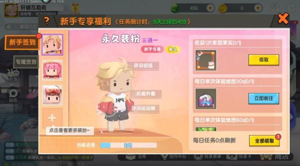 迷你豆最全游戏攻略解说_迷你豆最新游戏技巧通关