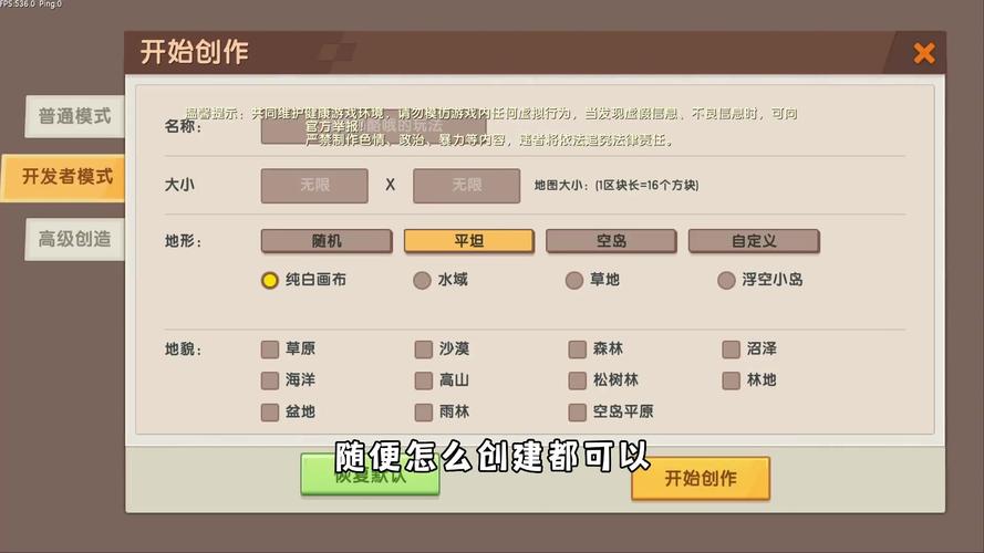 迷你豆最全游戏攻略解说_迷你豆最新游戏技巧通关