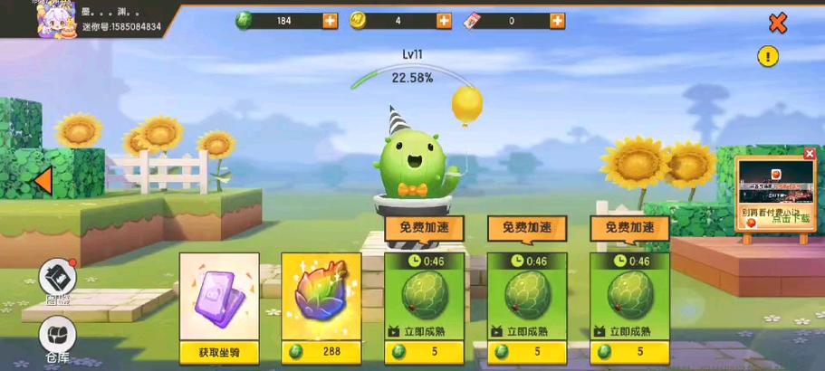 迷你豆最全游戏攻略解说_迷你豆最新游戏技巧通关